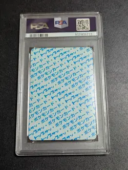 [PSA9] ya37 Psa 9 Pokemon Card Top Sun Sleeper No Number Error Blue Back Pocke - Image 2