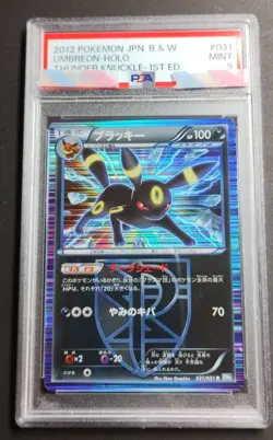 [PSA9] ya37 Psa9 2012 Pokemon Card Bw8 R 031/051 Blacky 1St Edition - Image 1
