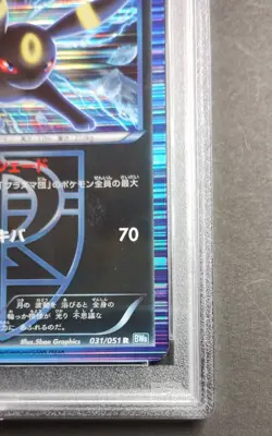 [PSA9] ya37 Psa9 2012 Pokemon Card Bw8 R 031/051 Blacky 1St Edition - Image 4