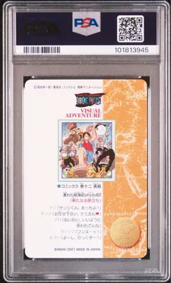 [PSA9] ya37 Psa9 One Piece Carddass Visual Adventure Kira Card Part 4 No.137 Str - Image 3