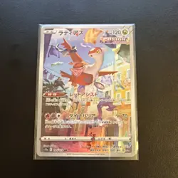pokemon cards Latias AR 195/172 Top Loader Never Played Japanese NM - Image 1