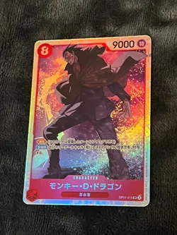One Piece lot of 30 OP Cards 1 Gold Don+ 10SR + 1 Promo + 1 leader + 2 CCG+ more - Image 5