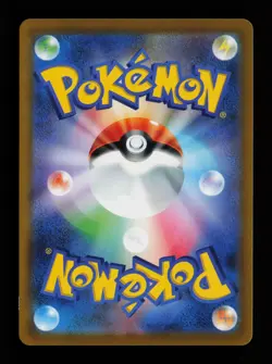 Charizard VSTAR 014/172 Holo S12a: VSTAR Universe Japanese Pokemon Card - Image 2