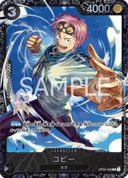 Koby OP02-098 R Flagship Battle 7/2023 Best 8 Prize Promo ONE PIECE Card Game - Image 3