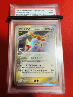 [PSA9] ya37 Psa9 Pokemon Card Latias 041/086 Delta 1St Edition Holon'S Research - Image 1
