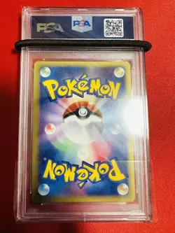 [PSA9] ya37 Psa9 Pokemon Card Latias 041/086 Delta 1St Edition Holon'S Research - Image 2