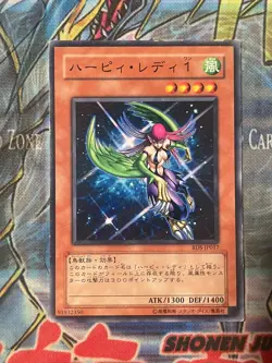 1x Yu-Gi-Oh! JAPAN Harpie Lady 1 - RDS-JP017 - Common - HP #3 uncensored - Image 1