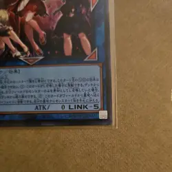 Yu-Gi-oh! Japanese Zenna-no-Tsuinagihime Chaos Origins CORI-JP043 Ultra Rare NM - Image 4