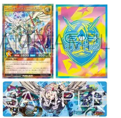 Yugioh Rush Duel Official Excutie Lumiere DuelSet Jump Festa 2023 Playmat Sleeve - Image 1