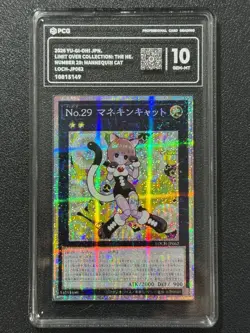 YU-GI-OH! PCG10 NUMBER 29: MANNEQUIN CAT LOCH-JP062 PSER 2026 JAPANESE - Image 1