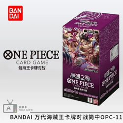 ONE PIECE Chinese Booster Box Sealed OPC-12 OPC-13 OPC-11 2025 - Image 1
