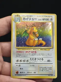 Pokemon Dragonite No.149 Fossil 1997 Holo Rare Japanese Card - Image 2