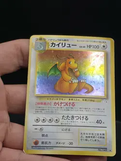 Pokemon Dragonite No.149 Fossil 1997 Holo Rare Japanese Card - Image 3