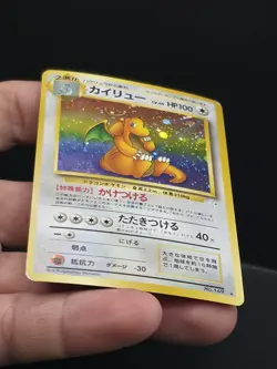 Pokemon Dragonite No.149 Fossil 1997 Holo Rare Japanese Card - Image 5