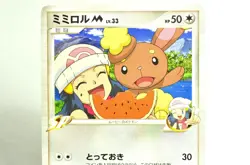 Pokemon card TCG Buneary M 019/022 Movie Random Pack 2009 Japanese MP - Image 2