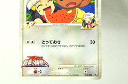 Pokemon card TCG Buneary M 019/022 Movie Random Pack 2009 Japanese MP - Image 3