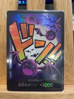 DON Card Gecko Moria PRB-01 [Foil] THE BEST One Piece Japanese US Seller - Image 1