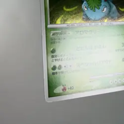 LP) Venusaur 003/100 Pt3 2009 Pokemon Card Japanese w219-255 - Image 5