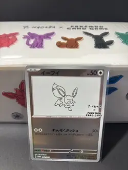Pokemon Card YU NAGABA Eevee Special Box + Eevee Promo Card Set Sealed JP - Image 1