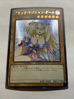 Dark Magician Girl Sexy Card Holo Anime Yugioh Art Rare Secret DMG Cute Alt Art - Image 5