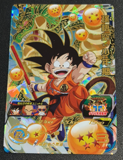SDBH MM2-012 Son Goku Boyhood UR Super Dragon Ball Heroes Japanese Card M/NM - Image 1
