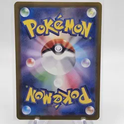 (Japanese) Poltchageist 068/066 AR - sv5a Crimson Haze - Pokemon TCG (NM) - Image 2