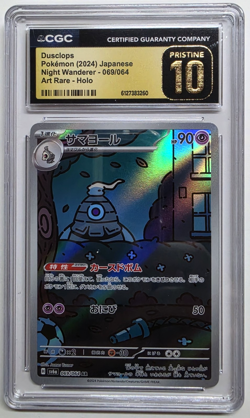 Dusclops 069/064 AR Japanese Night Wanderer CGC PRISTINE 10 Pokemon TCG - Image 1
