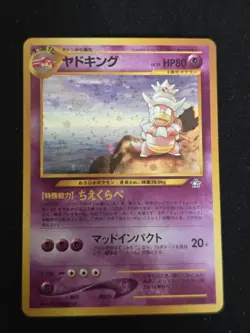 Pokemon TCG Slowking Gold Silver New World Holo Rare No.199 HP80 Japanese - Image 1
