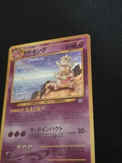 Pokemon TCG Slowking Gold Silver New World Holo Rare No.199 HP80 Japanese - Image 3