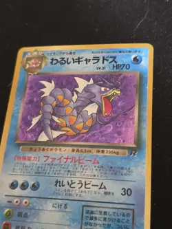 Pokemon TCG Dark Gyarados Rocket Gang No.130 Holo Rare HP70 Japanese 1996 - Image 3