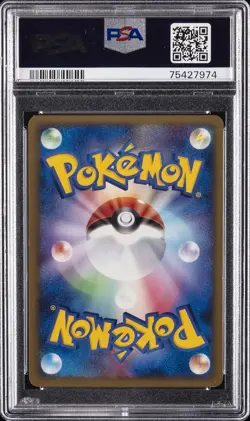 2009 POKEMON JAPANESE ADVENT OF ARCEUS 1ST EDITION #042 GENGAR PSA 9 - Image 2