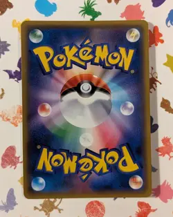 Pokemon TCG Rockruff 021/SM-P Sun & Moon Special Set Holo Promo Japanese 2017 - Image 2