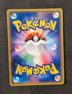 Pokemon TCG Rockruff 021/SM-P Sun & Moon Special Set Holo Promo Japanese 2017 - Image 3