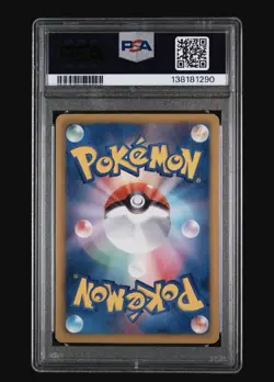 Pokemon White Kyurem EX Full Art Ultra Rare 1st Edition PSA 6 - Image 2