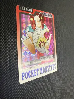 1997 POCKET MONSTERS CARDDASS #149 DRAGONITE-PRISM - Image 2
