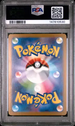 PSA 10 Gothitelle 123/086 Pokemon White Flare Japanese AR Art Rare 2025 GEM MINT - Image 2