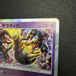 Giratina 016/054 SM10a Holo GG End Japanese Pokemon - Image 3