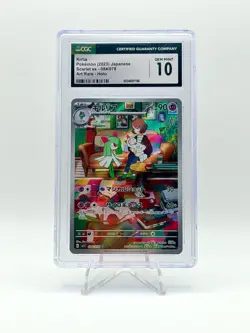 2023 POKEMON JPN SCARLET EX AR ART RARE KIRLIA 084/078 CGC 10 - Image 1