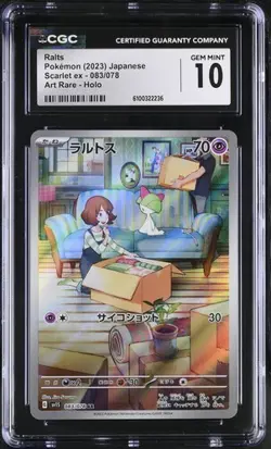 CGC 10 GEM MINT Japanese Pokemon 2023 RALTS 083/078 VIOLET ex SV1S - Image 1