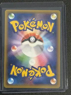 Pokemon (Japanese): Double Blaze - Reshiram & Charizard GX 096/095 Super Rare - Image 2