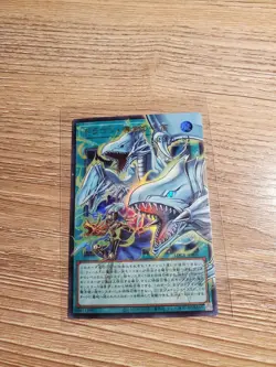 Dragon Summoning Flute Overframe Ultra Rare LOCR-JP003 Yu-Gi-Oh! Japanese - Image 1