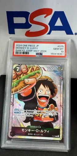 Monkey D. Luffy P-075 Saikyo Jump May 2024 JP Promo PSA 10 Gem Mint - Image 1
