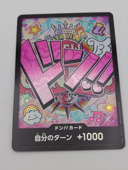 DON Card Uta PRB-01 [Foil] THE BEST One Piece Japanese - Image 3