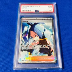 [PSA9] ya37 Psa9 Mint Yellowtail/Sar/Sva 2023 Dendra 099/073 Pokemon Cards/Pokem - Image 1