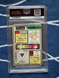 [PSA9] ya37 Pokemon Bandai Carddass Pikachu Psa9 - Image 2
