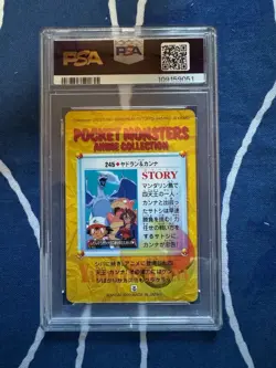 [PSA9] ya37 Pokemon Carddass 1999 Japanese Bandai Vending Series 7 245 Ash - Image 2