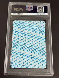 [PSA9] ya37 Psa9 Pokemon Carddass Top Sun Back Blue No.012 Butterfree Topsun Car - Image 2