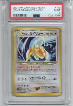 [PSA9] ya37 Psa9 Old Back, Gentle Kairyu, Darkness And Light... Neo4 Pokemon Jap - Image 1