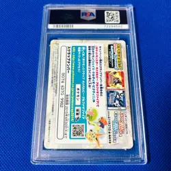 [PSA9] ya37 Psa9 Mint Hard Rock Pikachu/Pokemon Scrap/Okigae Pikachu 2014 Star 0 - Image 2