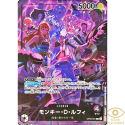 Monkey D. Luffy L OP09-061 Japanese ONE PIECE Card English 2nd Anniversary - NM - Image 1